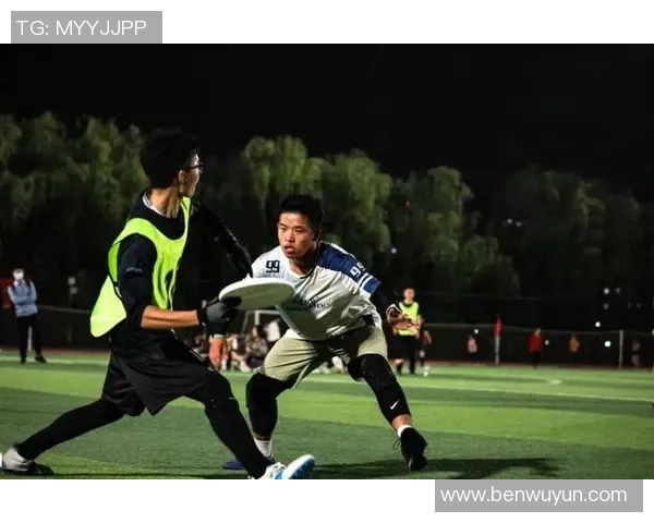 西安飞盘队区域防守体系解析与战术应用探讨