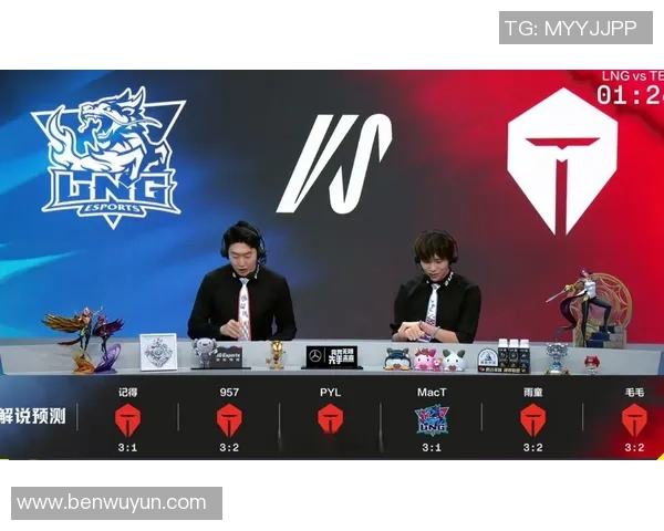 赛后分析：LNG与TES的对决揭示了团队协作与战术布局的重要性